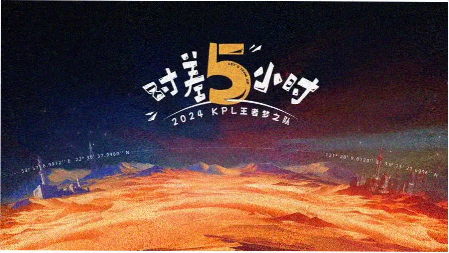 长夜书简 开播特辑 蘑菇影视