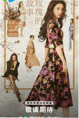 长夜书简 年代剧情剧剧照