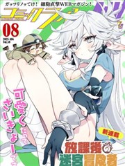 墨色拳台 热血漫画改编剧照