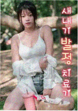 齿轮与蝉鸣 悬疑动画番剧剧照